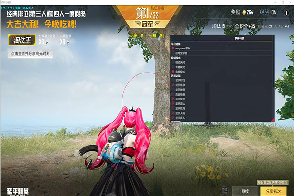 CF12月透视软件效果